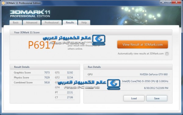 660 3dm11 p 660 3dm11 p