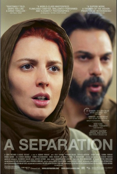 A Separation (Poster) A Separation Poster