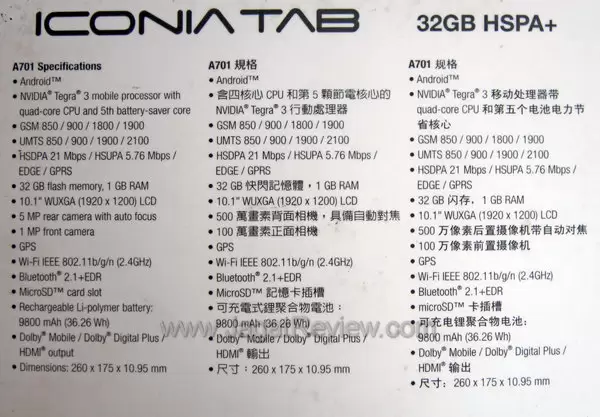 Acer Iconia A701 - Spesifikasi Acer Iconia A701 Spesifikasi