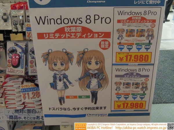 win8moemarketing price win8moemarketing price