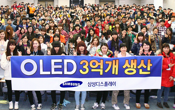 Samsung Capai Produksi 300 Juta Unit Panel AMOLED 14 samsung OLED