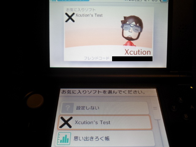 Hacker Tunjukkan Progress Peretasan Nintendo 3DS 2 xcution 3ds