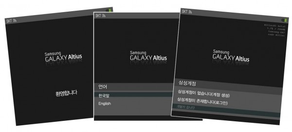 altius2 altius2
