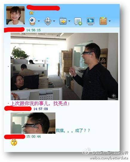 Baidu Kembangkan Perangkat Pintar Mirip Google Glass 5 6a5d5455jw1e3advyrzjbj