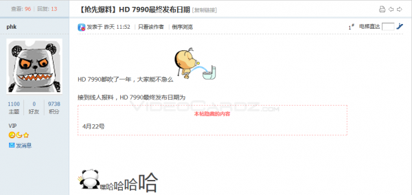 AMD-Radeon-HD-7990-Launch-Date AMD Radeon HD 7990 Launch Date