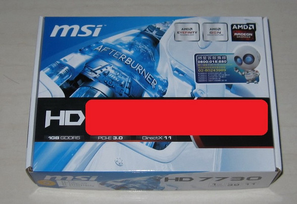msi hd 7730 box msi hd 7730