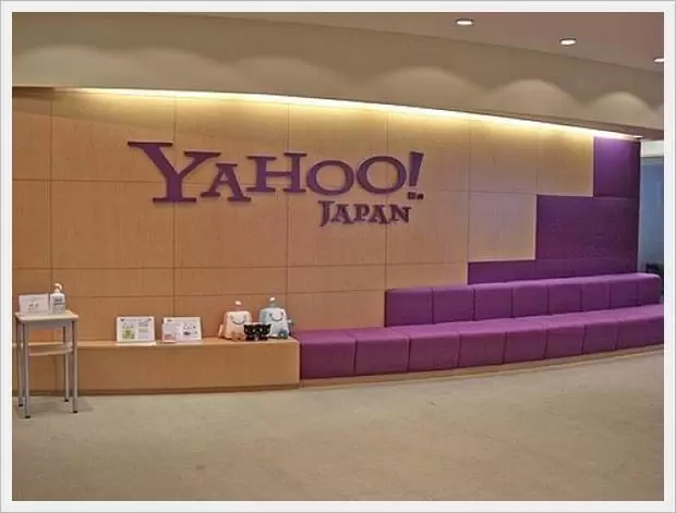 22 Juta ID Yahoo Dicuri! 9 powerpoint 2007 logo