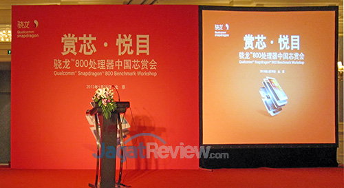 Qualcomm Workshop