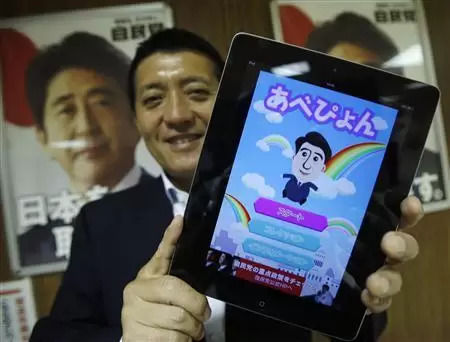 Jelang Pemilu, PM Jepang jadi Karakter Game Smartphone 31 game pm 1
