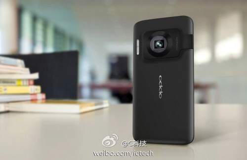 Oppo Akan Mengeluarkan N-Lens N1, Kamera Android 3 cep2CN8h5aPI