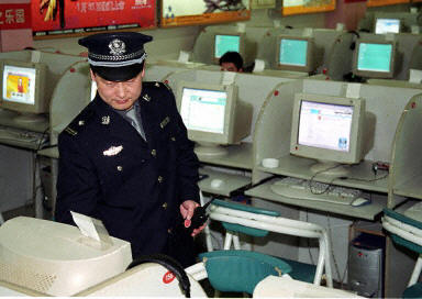 china internet police
