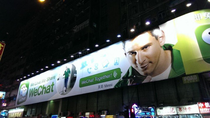 Messi Dongkrak Popularitas dan Pendapatan WeChat 5 wechat 2