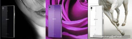 Hasil Benchmark Sony Xperia Z1 Akhirnya Terungkap 1 xperia z1