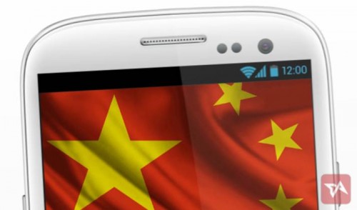 Samsung_China