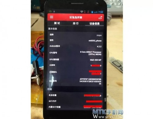 Mediatek MT6592 Tersedia November 2013! 2 MT6592 Zopo