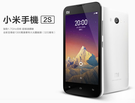 Salah Satu Model Ponsel Xiaomi Mendadak Terbakar 1 Mi2S