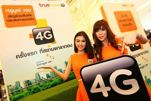 Thailand Melompat Jauh Perbarui Teknologi Broadband 5 thai
