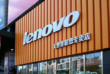 Lenovo Store Logo