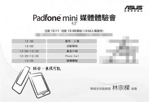 ASUS Luncurkan Debut PadFone Mini Minggu Depan 1 ASUS-PadFone-Mini