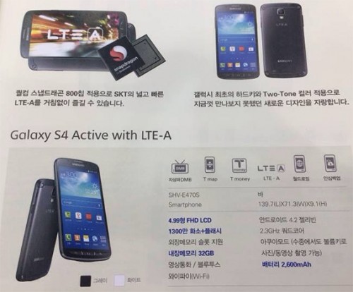 Galaxy S4 Active Kini Hadir dengan Snapdragon 800? 1 gs4-active-lte-a