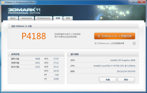 Spesifikasi VGA NVIDIA GTX 750 Ti Akhirnya Terkuak 3 GeForce-GTX-750-TI-3DMark-11-Score