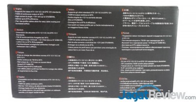 Hands-On: Power Supply Thermaltake Smart SE 730W 5 DSC07990