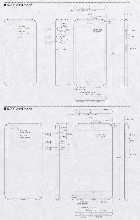 Inikah Sketsa Desain iPhone 6? 2 iphone6x2