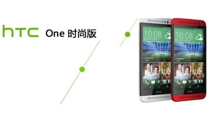 HTC M8 Ace Hadir Lebih Murah dengan Body Polycarbonate 39 8990 9b691c67 680 400