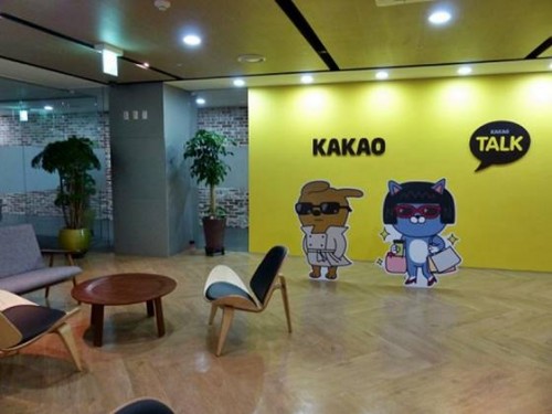 KakaoTalk Resmi Diakuisisi Daum Communications 1 kakao