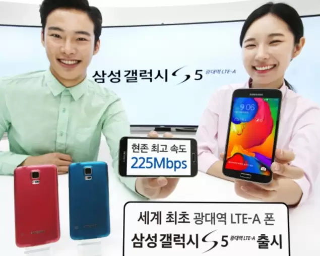 Galaxy S5 Versi LTE-A Diluncurkan di Korsel 9 galaxy s5