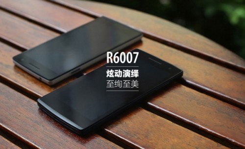 Oppo R6007 adalah Oppo Find 7 Mini? 1 gsmarena_001