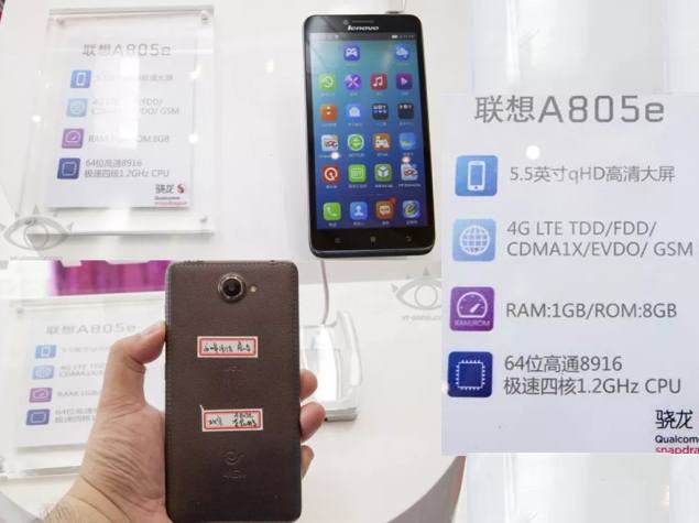 Lenovo A805e dengan Chip Qualcomm 64-Bit Dirilis 12 lenovo1