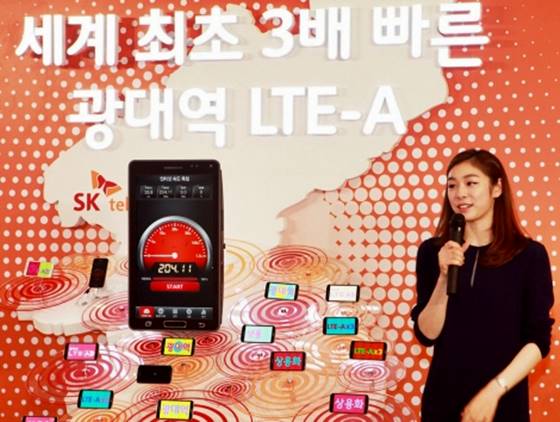 Korea Resmi Komersialkan LTE-A 225Mbps 26 korea