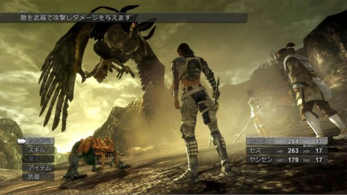 lost odyssey