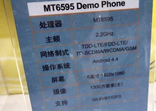 MediaTek Yakin Bisa Kirim 15 Juta Prosesor 4G 1 mediatek