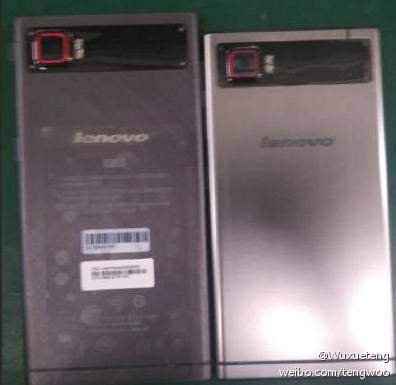 Lenovo Siapkan Vibe Z2 Pro Mini? 1 Lenovo-Vibe-Z2-Pro-Mini