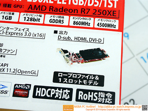 amd r7 250xe 02