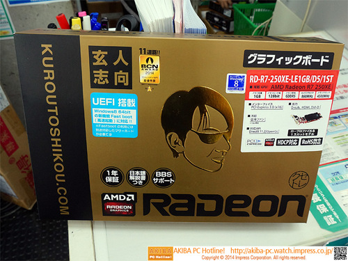 amd r7 250xe 06
