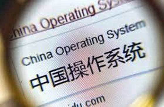 Pemerintah China Siap Luncurkan OS Dekstop Lokal 5 china os