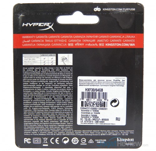 Review Kingston HyperX Fury 64GB: Flash Disk USB 3.0 Kencang untuk Para Gamer 5 DSCF0098