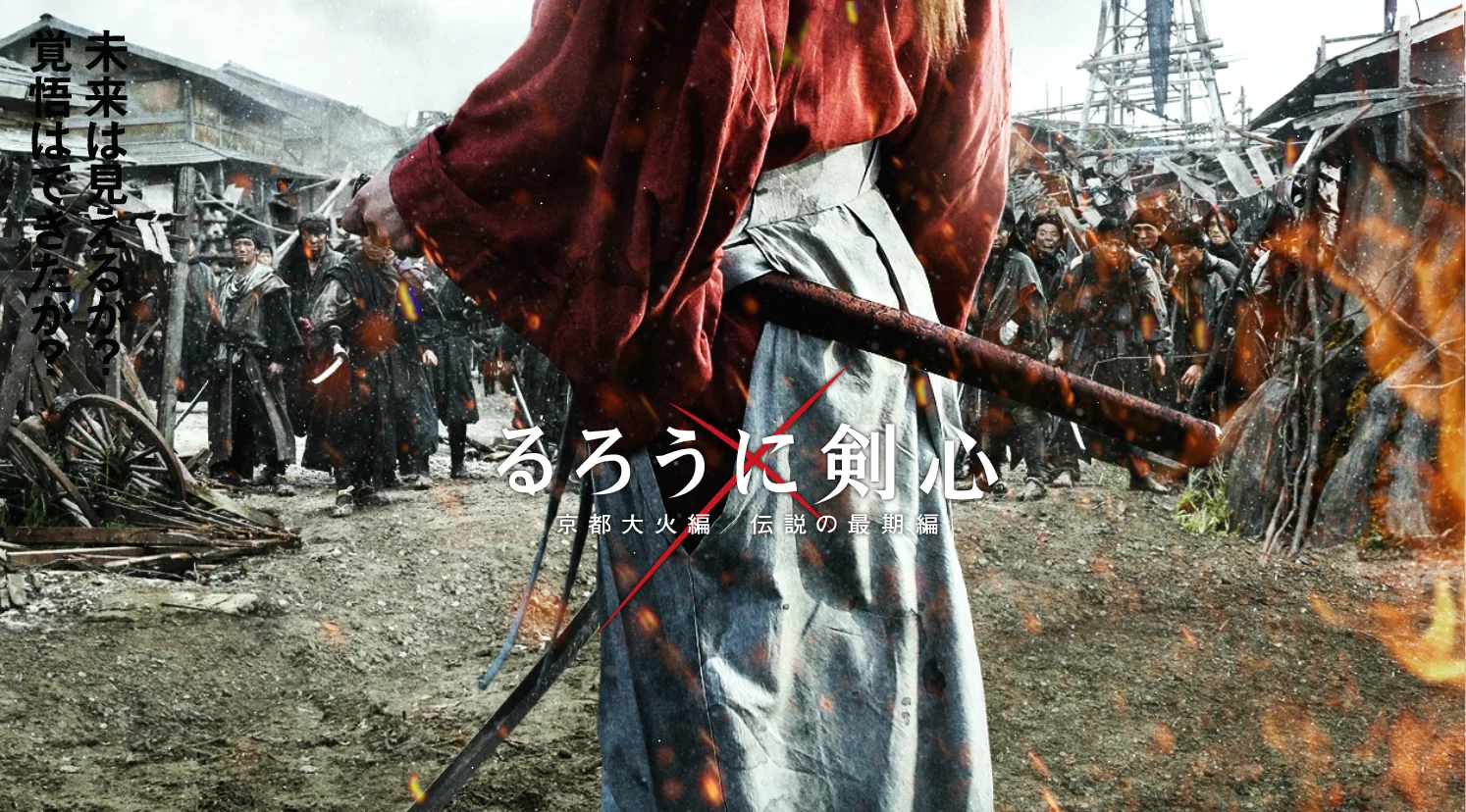 Review Film Rurouni Kenshin: Kyoto Inferno - Film Hasil Adaptasi Terbaik! 10 ruroken sequel