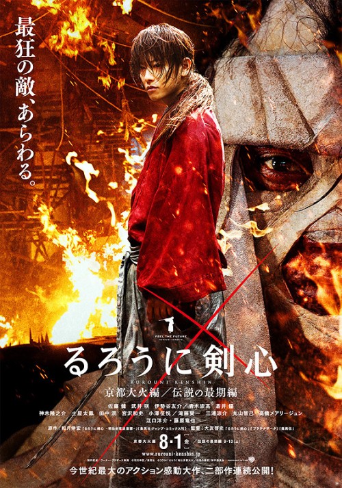 Review Film Rurouni Kenshin: Kyoto Inferno - Film Hasil Adaptasi Terbaik! 1 rurouni-kenshin-kyoto-taika-hen-poster-2