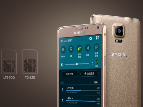 Galaxy Note 4 Duos Resmi DIluncurkan di China 1 galaxy note 4 duos