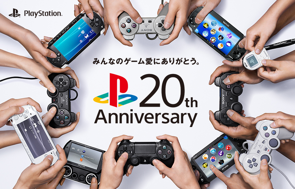 PS 20th anniversary