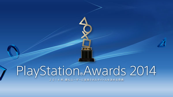 playstation awards 2014