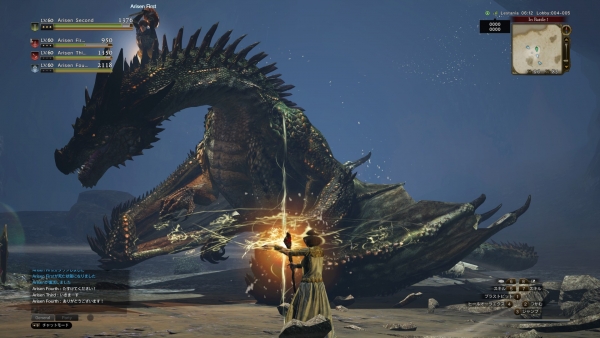 Dragon’s Dogma Online Rilis Trailer Perdana 5 dragon dogma online5