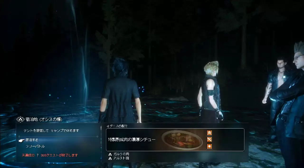 Final Fantasy XV Rilis Demo Gameplay Berdurasi 40 Menit! 18 ff xv menu2