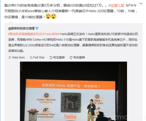 Mediatek Helio X20 10 Core Tersedia Akhir Tahun 2 Helio X20 Weibo