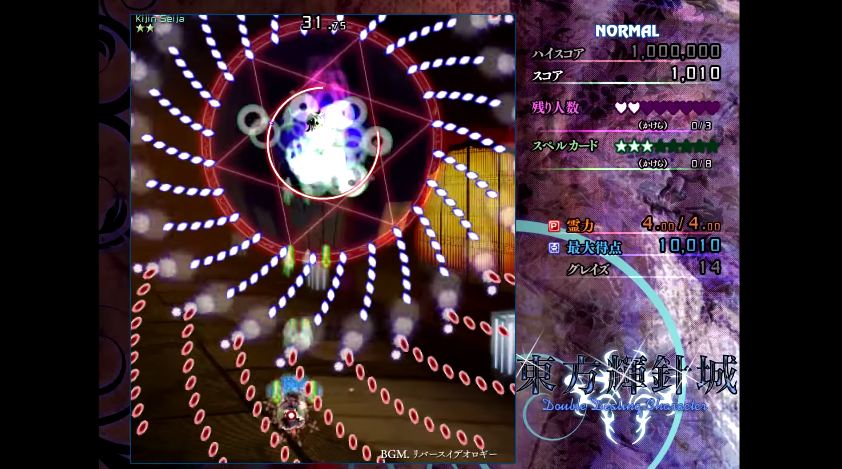 Touhou Akhirnya Akan Dirilis Resmi di Pasar Barat! 1 touhou 14