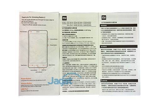 Review Xiaomi Redmi 2: Smartphone Android 4G MIUI 64Bit 9 Xiaomi Redmi 2 - Dokumen